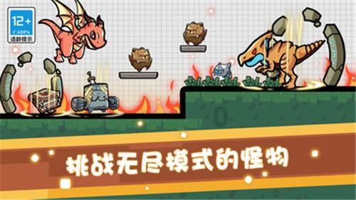 寻找迷路的松鼠