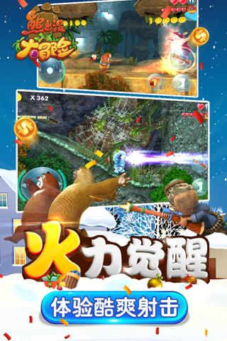 部落住宅逃生