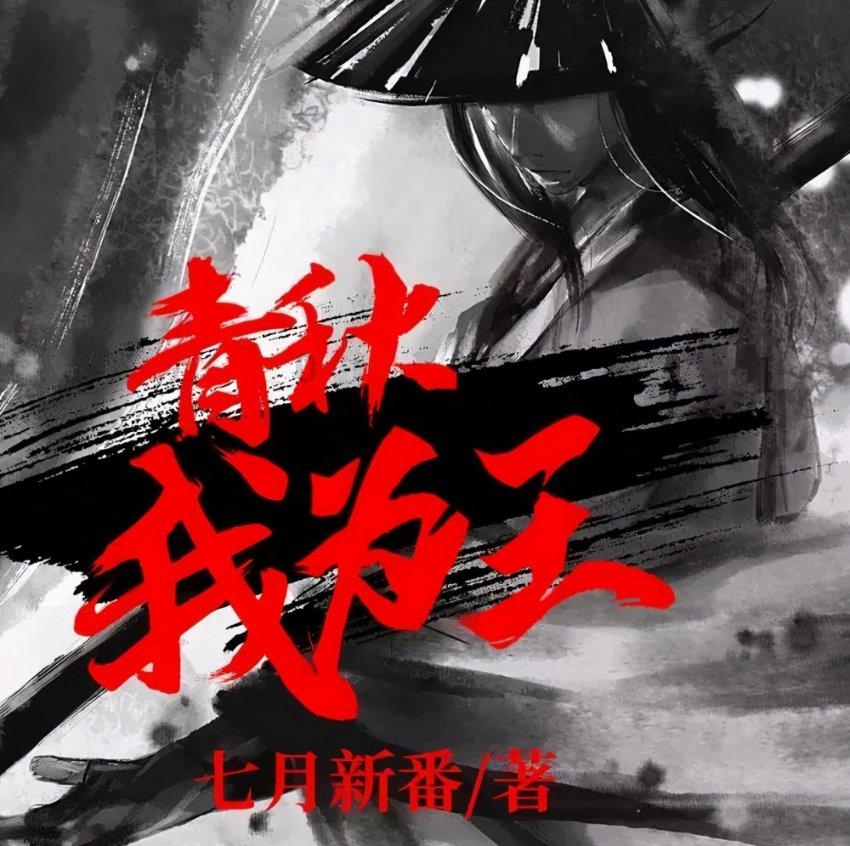 逗小猴开心系列206