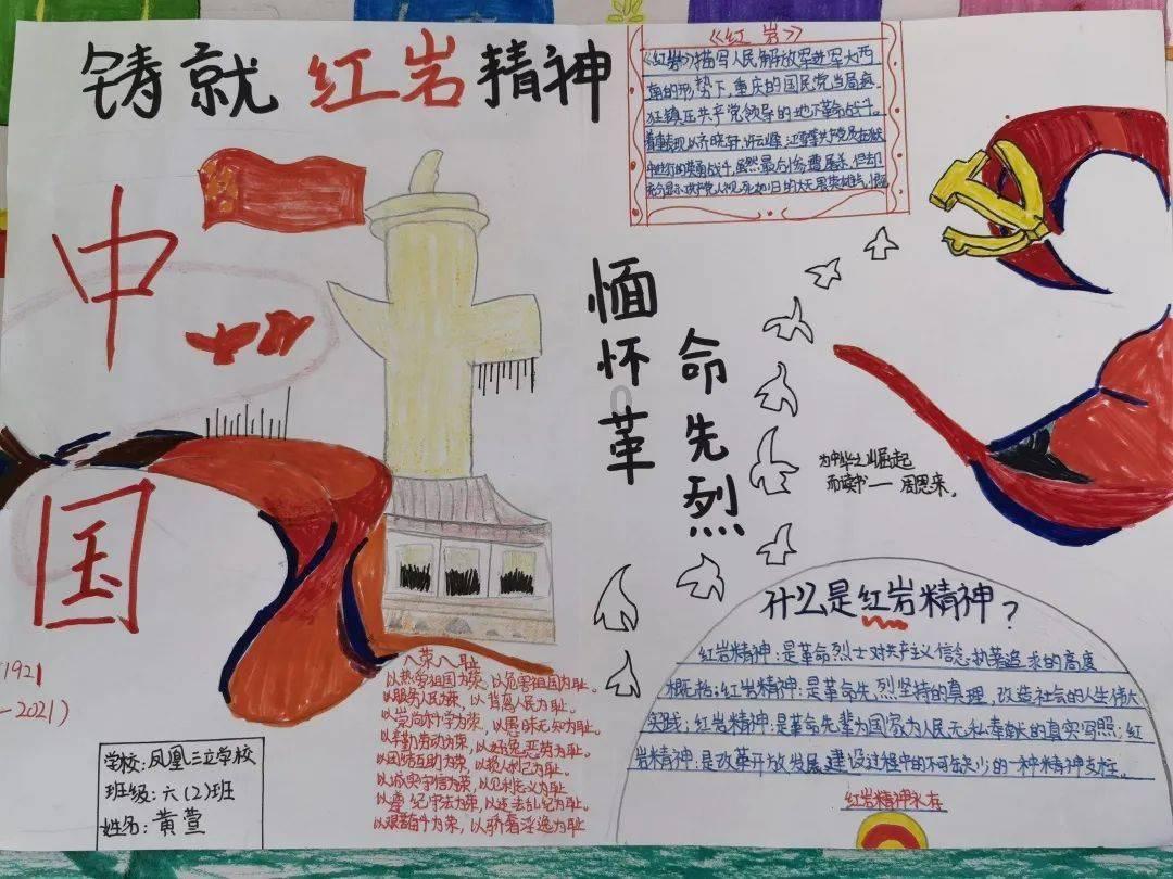 疯狂的小偷