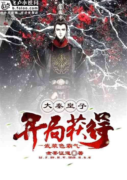 神谕文明