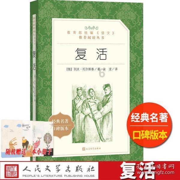 神奇的邀请函